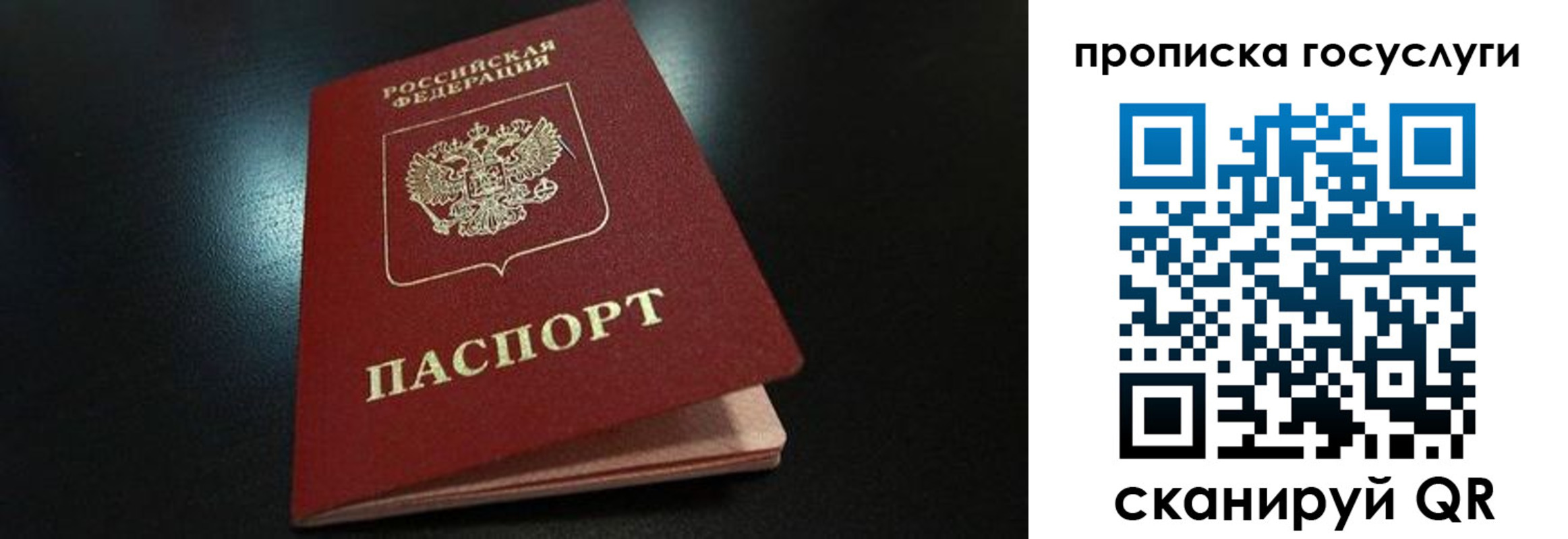 прописка иностранных граждан в Тулуне