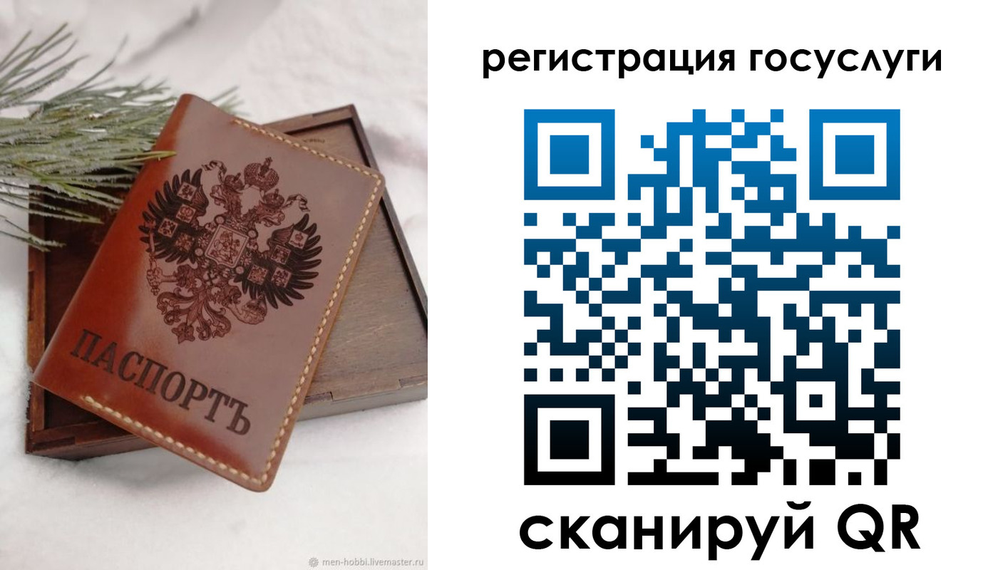 прописка для военкомата в Тулуне