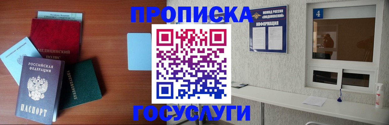 регистрация в Тулуне