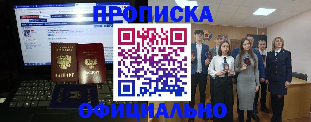 временная регистрация адрес в Тулуне